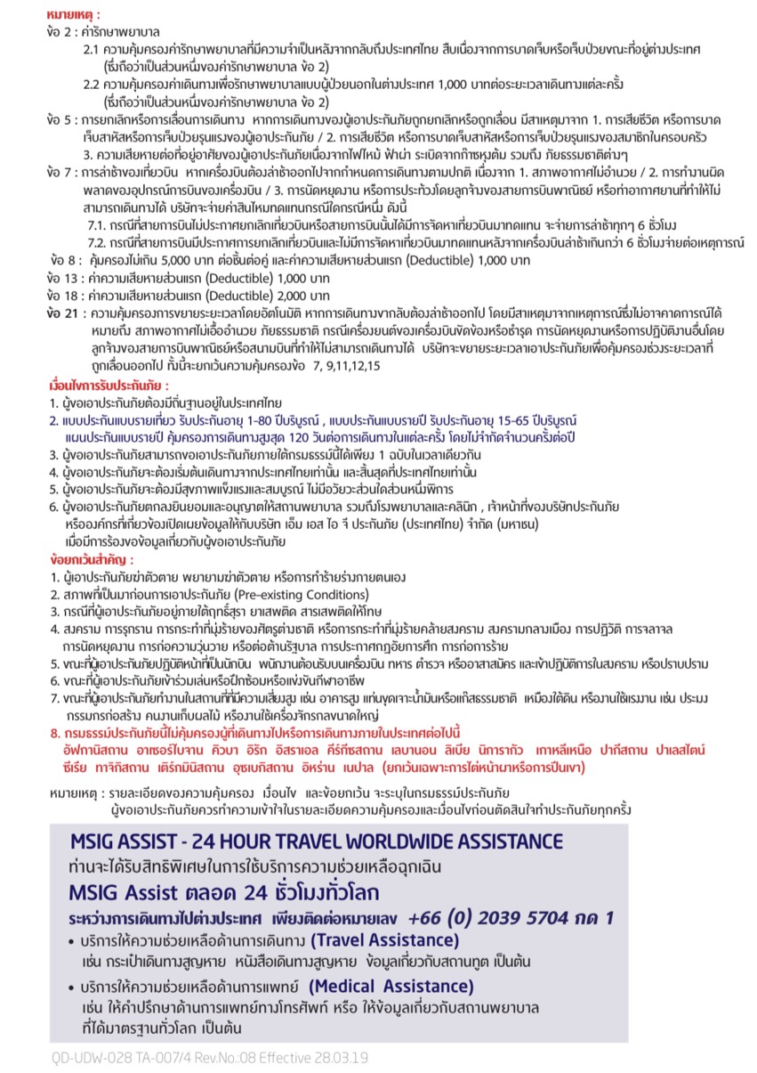about-image