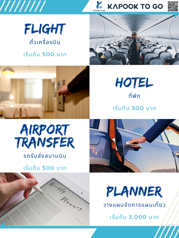 service-image