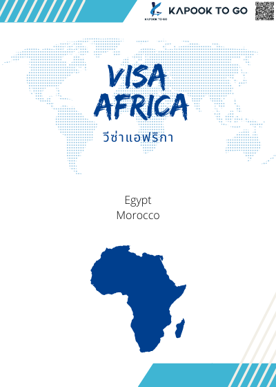 VISA-AFRICA