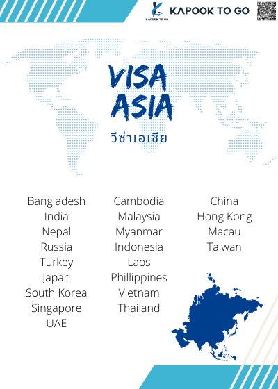 VISA-ASIA