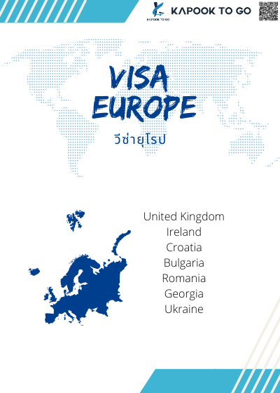 VISA-EUROPE