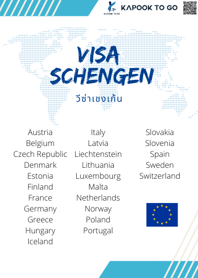 VISA-SCHENGEN